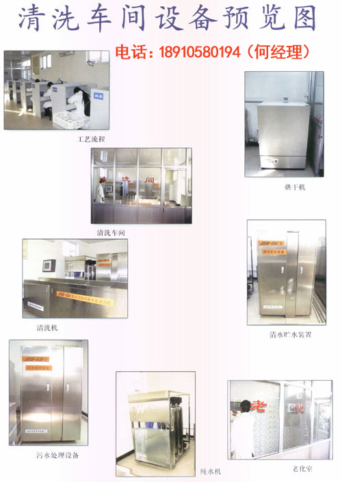 专业消防清洗公司甘肃火灾甘肃甘肃探测器清洗方法
